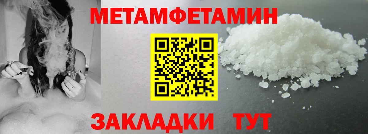 Amphetamine VHQ Тверь