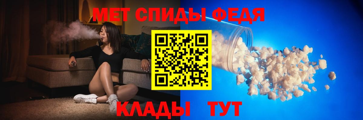 Амфетамин 97%  Вход с VPN  АМФ  Amphetamine  Тверь 