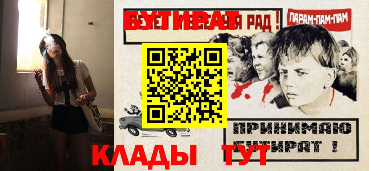 Бутират жидкий экстази  Тверь 