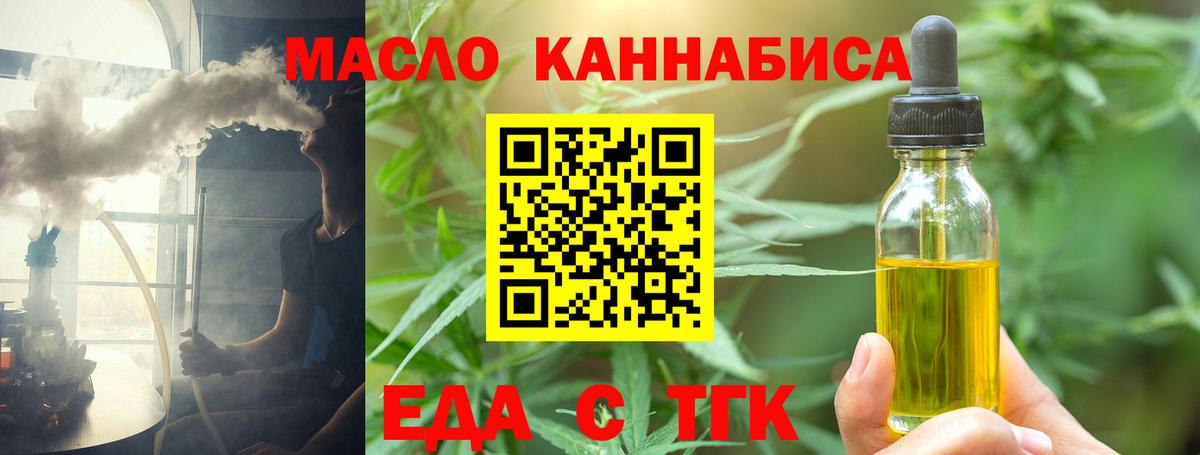 Канабис Тверь