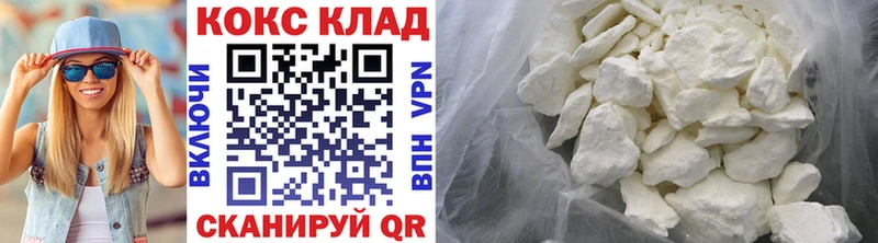 купить наркоту  площадка формула  блэк спрут онион  Cocaine 97%  Тверь 