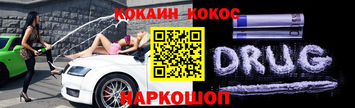 КОКАИН VHQ Тверь