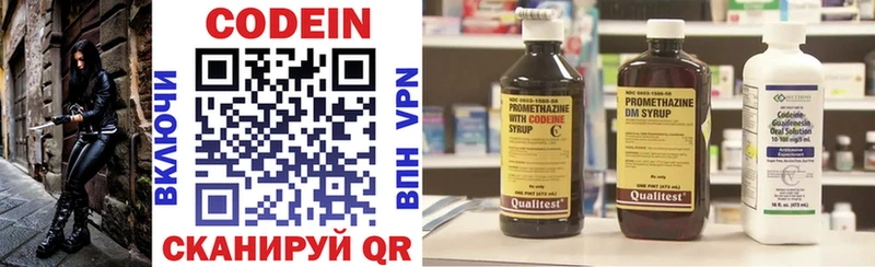 Кодеиновый сироп Lean напиток Lean (лин)  Тверь 