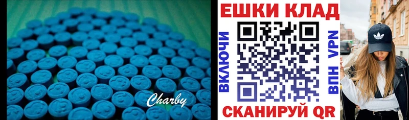 наркошоп  гидра ссылки  Ecstasy 99%  Тверь 