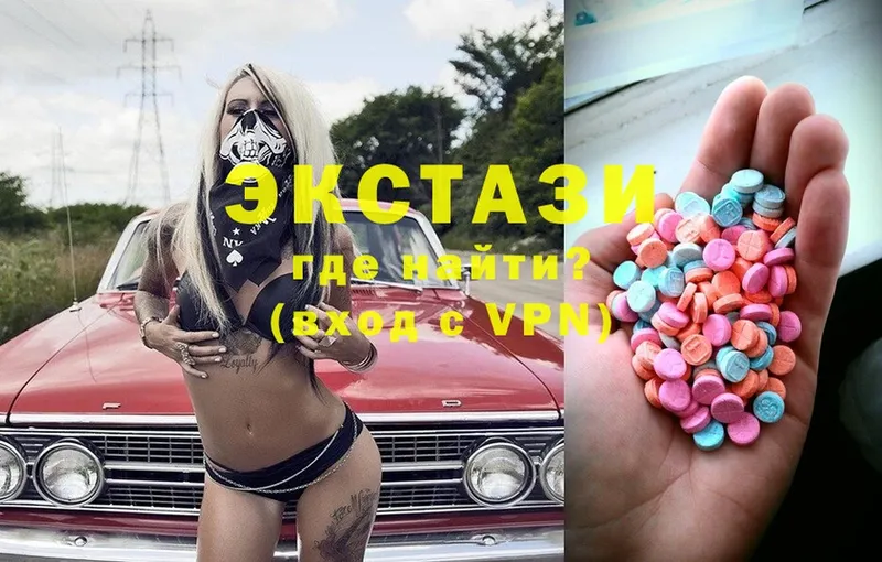 Ecstasy Дубай  закладки  Тверь 