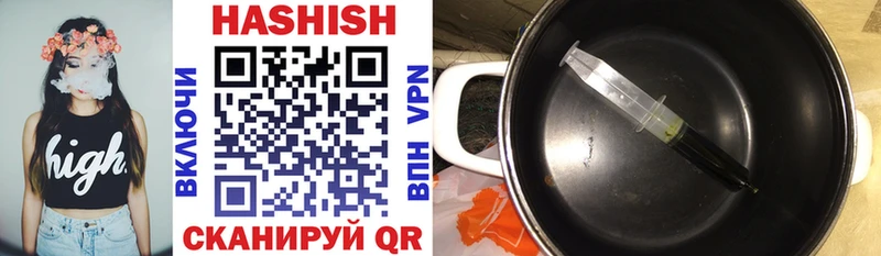 ГАШ хэш Тверь