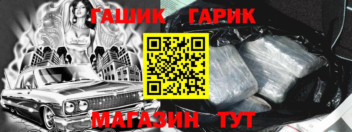 ГАШ AMNESIA HAZE  Вход с VPN  Тверь  ГАШ индика сатива 