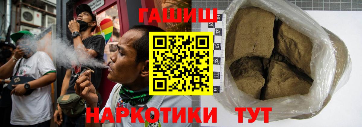 ГАШ Premium Тверь