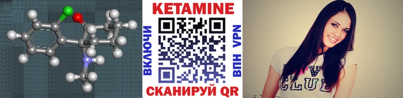 маркетплейс состав  Тверь  Кетамин VHQ 