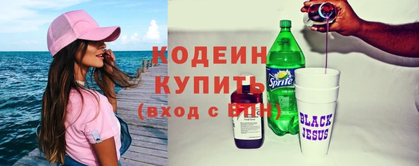 герыч Надым