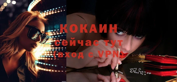 меф Нея