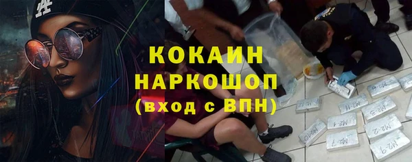 кокаин премиум Нефтекумск