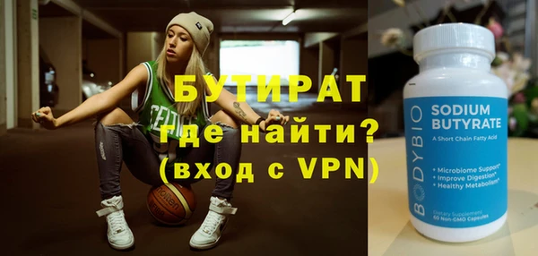 бошки Наволоки