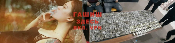бошки Наволоки