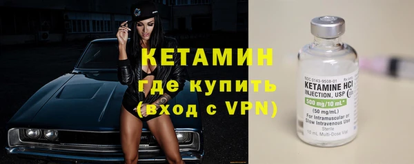 герыч Надым