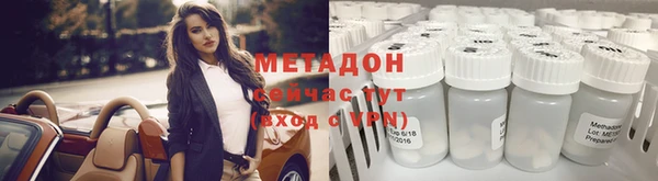 герыч Надым