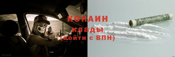 герыч Надым