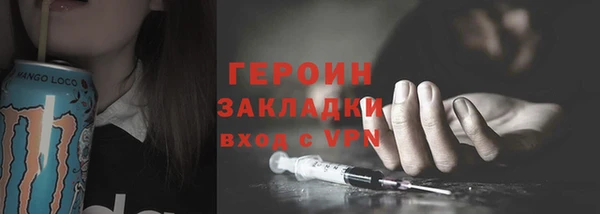 герыч Надым
