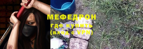 герыч Надым