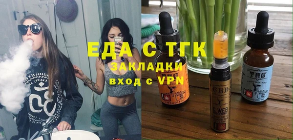 герыч Надым