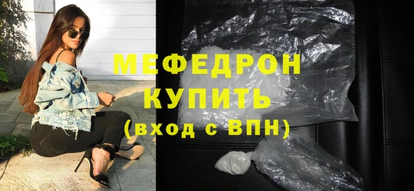 герыч Надым
