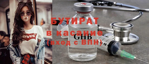 герыч Надым