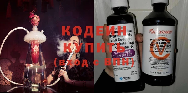 герыч Надым
