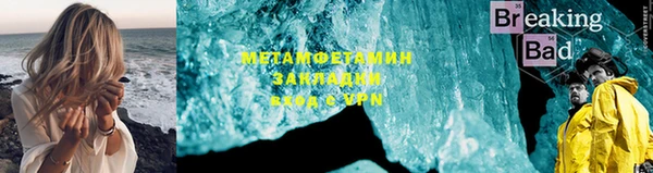 герыч Надым