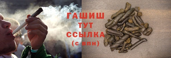 кокаин премиум Нефтекумск