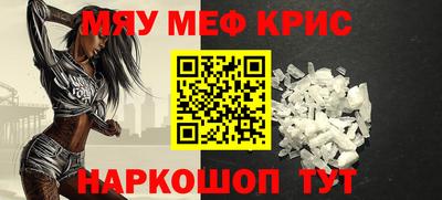 кокаин перу Бийск