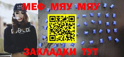 каннабис Берёзовский
