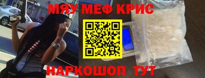 кристаллы Беслан