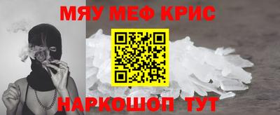 таблы Берёзовский