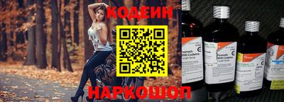 кокаин перу Бийск