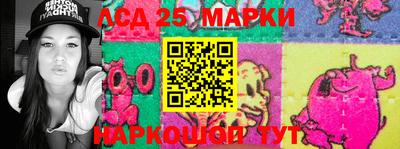 мяу мяу кристалл Абакан