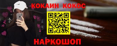 таблы Берёзовский