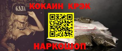 кристаллы Беслан