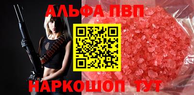 кристаллы Беслан