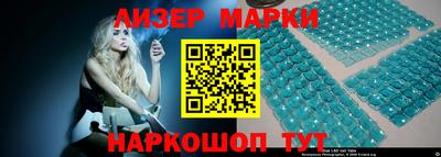 экстази Бийск