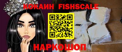 каннабис Берёзовский