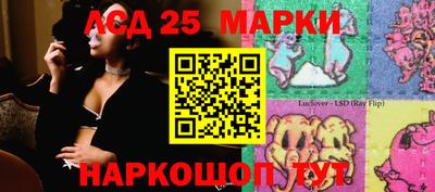 кристаллы Беслан