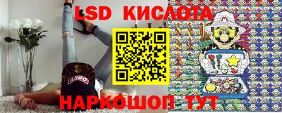 кокаин перу Бийск