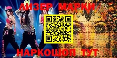 кристаллы Беслан