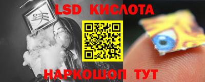 МДМА Беслан