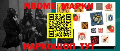 экстази Бийск