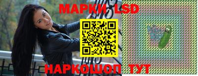 кристаллы Беслан