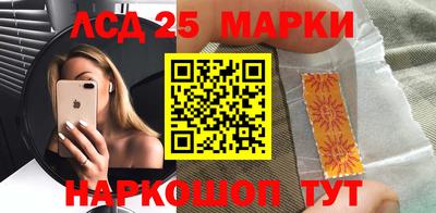 каннабис Берёзовский