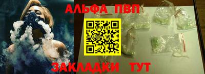 экстази Бийск