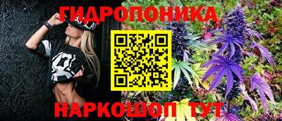 кристаллы Беслан