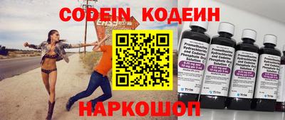 тгк Абинск